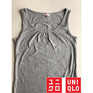 ユニクロ(UNIQLO)のユニクロ　UNIQLO　エクストラファインコットン　タンクトップ　M　グレー(タンクトップ)