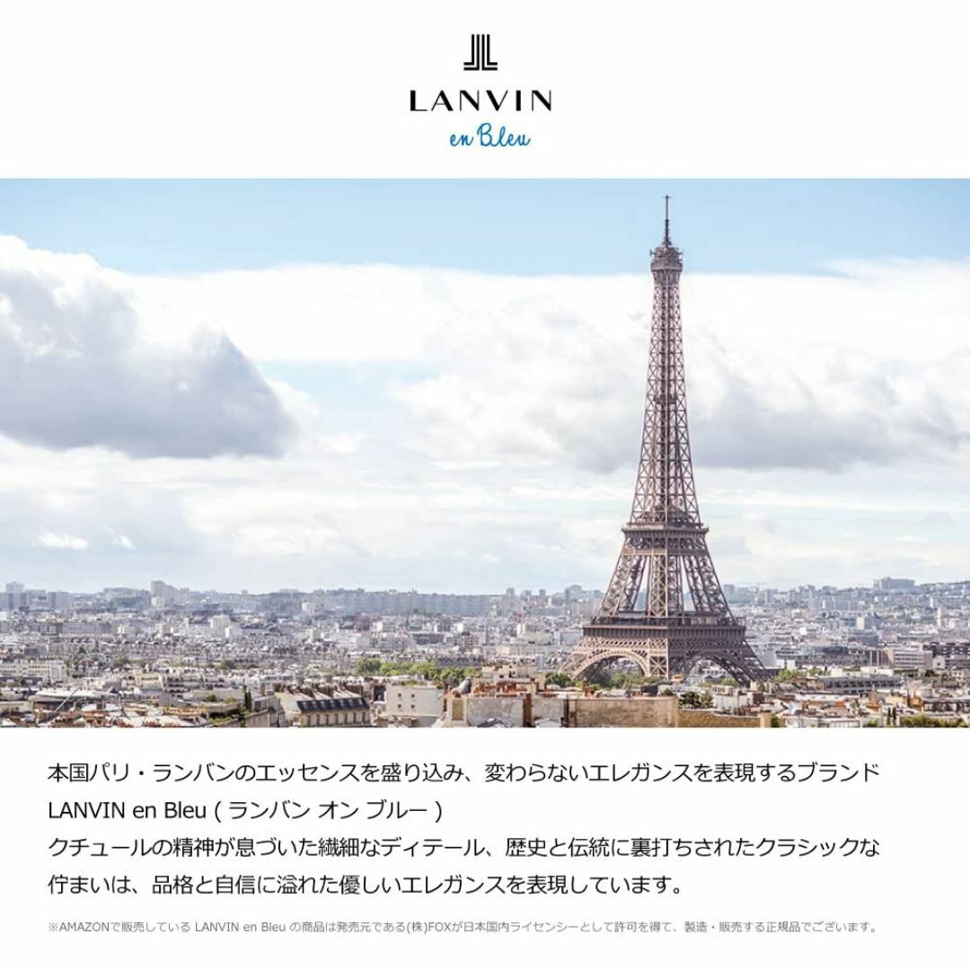 【色: Beige】LANVIN en Bleu ランバンオンブルー iPhon スマホ/家電/カメラのスマホアクセサリー(その他)の商品写真