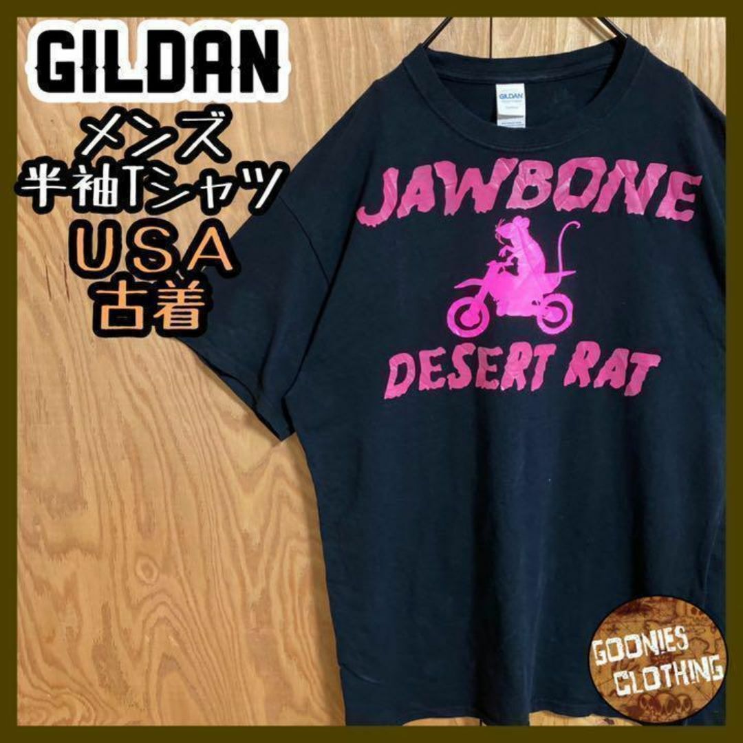 GILDAN(ギルタン)のジョウボーン ピンク バイク プリント ブラック TシャUSA古着 90s 半袖 メンズのトップス(Tシャツ/カットソー(半袖/袖なし))の商品写真