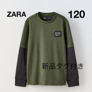 ザラキッズ(ZARA KIDS)の新品タグ付き ZARA 長袖トップス 120(Tシャツ/カットソー)