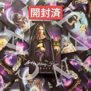 【訳あり品　開封済】The Witching Hour ORACLE オラクル(趣味/スポーツ/実用)