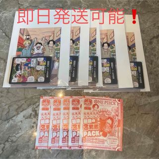 ONE PIECE - 新品　未開封　最強ジャンプ２０２４年５月号　付録10セット　ワンピースカード