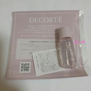 コスメデコルテ(COSME DECORTE)のイドラクラリティ薬用トリートメントエッセンスウォーター　サンプル(化粧水/ローション)