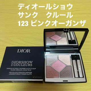 ディオール(Dior)のディオールショウ　サンク　クルール　123 ピンクオーガンザ(アイシャドウ)