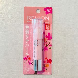 レブロン(REVLON)のレブロン キス シュガー スクラブ サクラ(リップケア/リップクリーム)