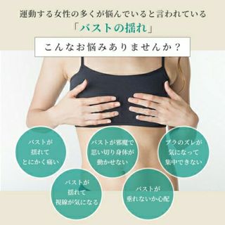 バストサポートバンド 【ホワイト】(その他)