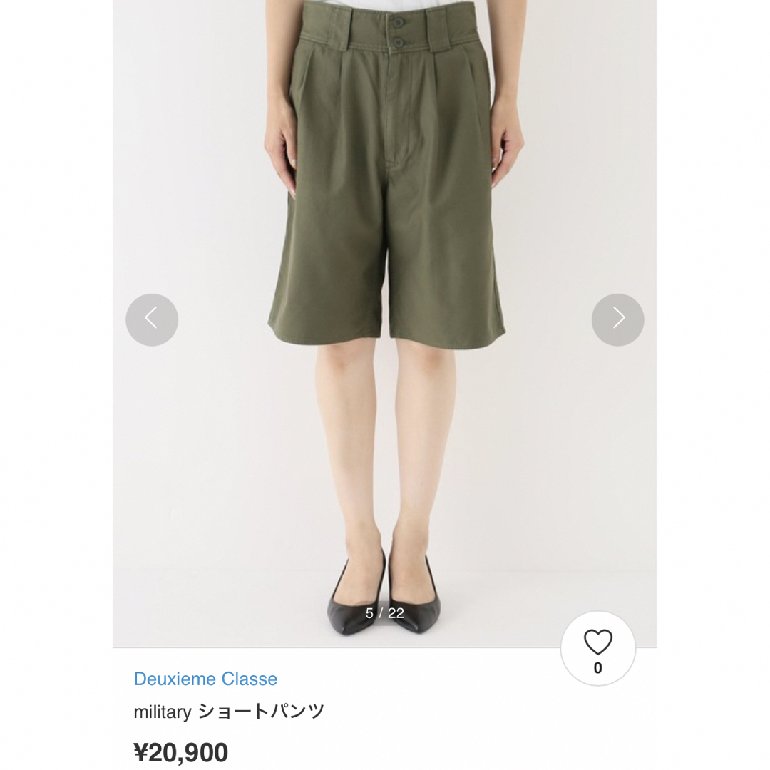 DEUXIEME CLASSE(ドゥーズィエムクラス)のdeuxieme classe militaryショートパンツ レディースのパンツ(ショートパンツ)の商品写真