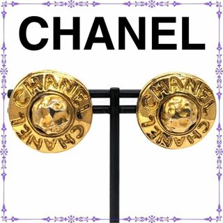 シャネル(CHANEL)の【美品】 シャネル  ヴィンテージ イヤリング ゴールドカラー 希少品 両耳(イヤリング)