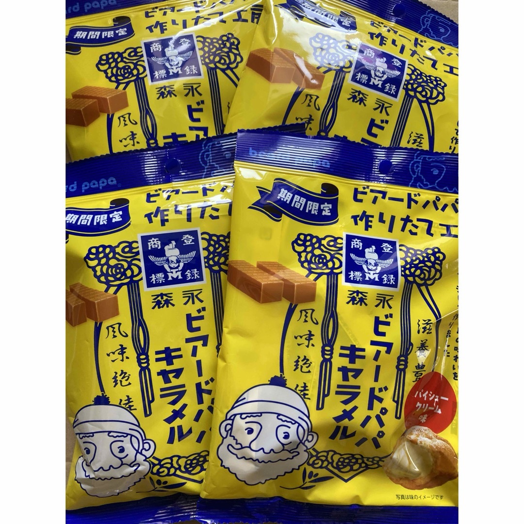 ビアードパパ　キャラメル　4袋 食品/飲料/酒の食品(菓子/デザート)の商品写真