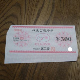 不二家 - 株主優待　不二家（6000円分）