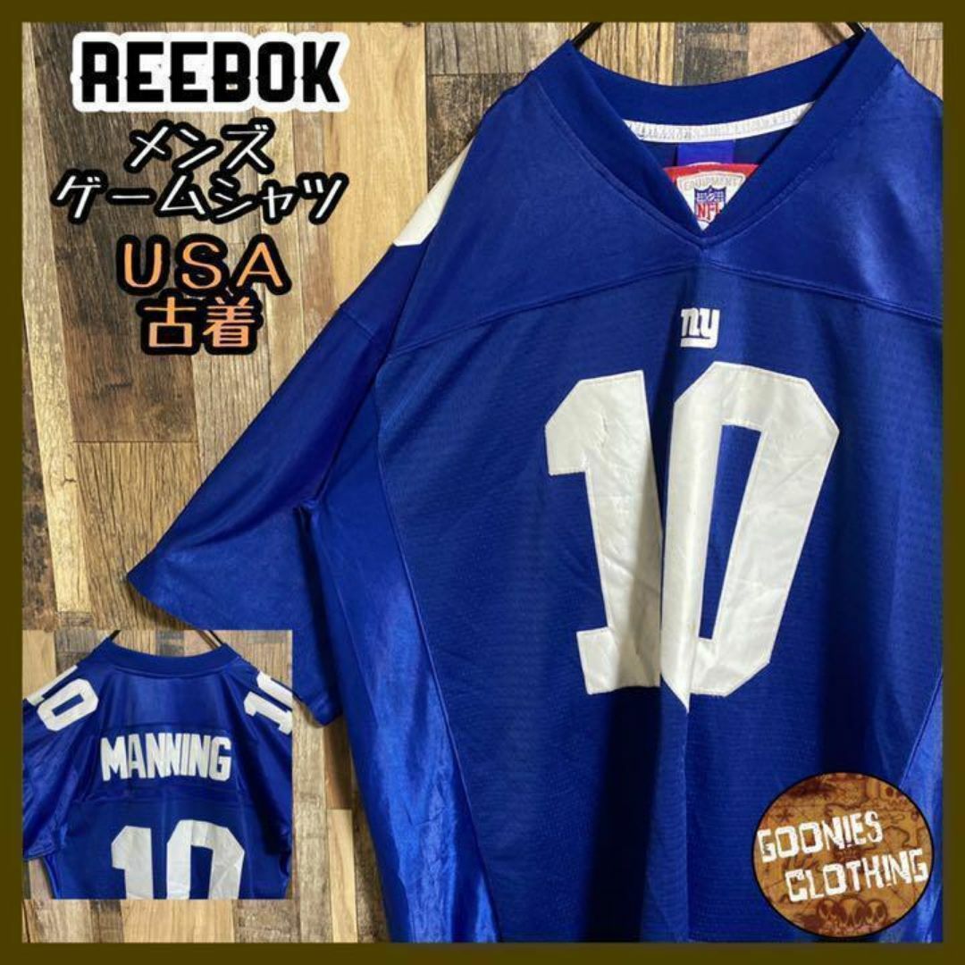 Reebok(リーボック)のリーボック NFL アメフト ゲームシャツ チームロゴ ブルー 青 USA古着 メンズのトップス(Tシャツ/カットソー(半袖/袖なし))の商品写真