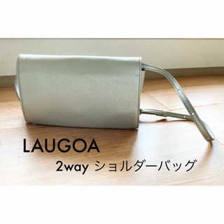 Laugoa - LAUGOA ラウゴア　シルバー 2wayショルダーバッグ ラウゴア