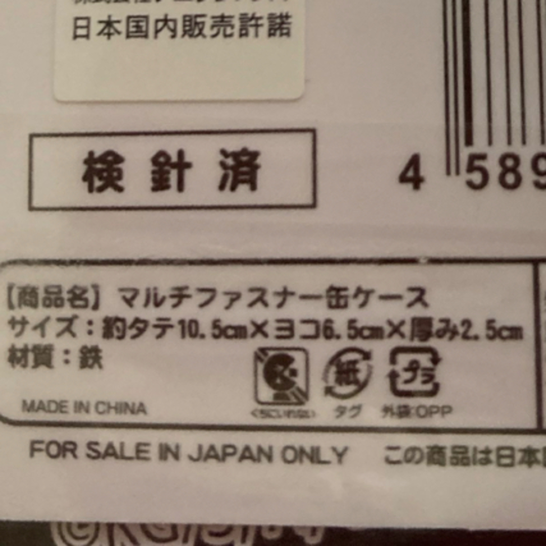 鬼滅の刃(キメツノヤイバ)の鬼滅の刃、マルチファスナー缶ケース、胡蝶しのぶ、竈門炭治郎、煉獄杏寿郎 エンタメ/ホビーのおもちゃ/ぬいぐるみ(キャラクターグッズ)の商品写真