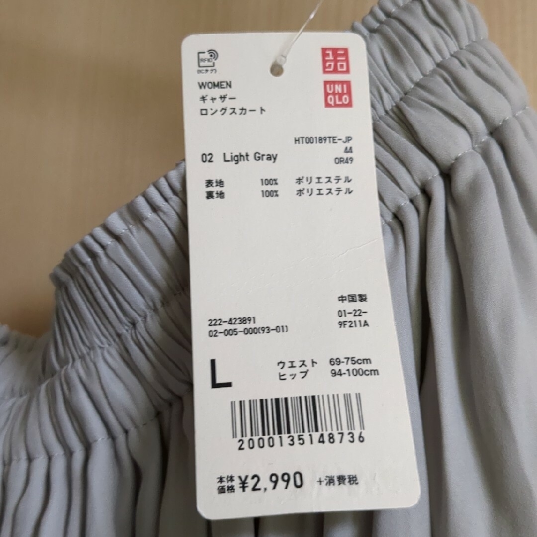 UNIQLO(ユニクロ)のユニクロ　ギャザーロングスカート レディースのスカート(ロングスカート)の商品写真