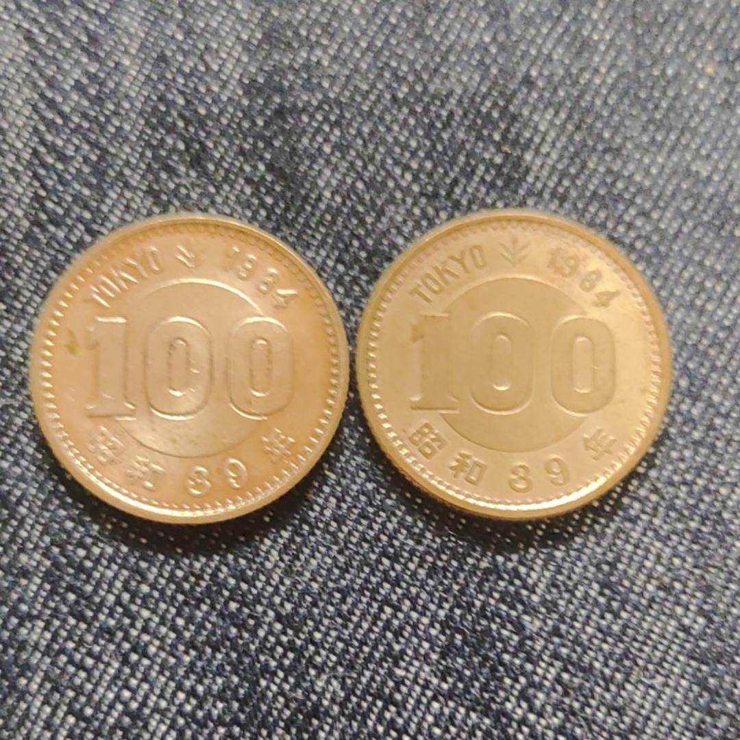 1964東京オリンピック記念銀貨2枚セット エンタメ/ホビーの美術品/アンティーク(貨幣)の商品写真