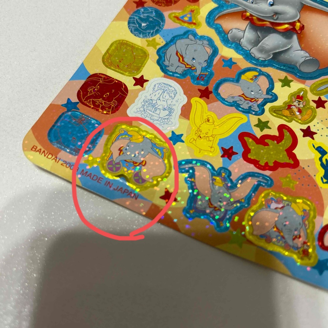 Disney(ディズニー)のディズニーシールまとめ エンタメ/ホビーのおもちゃ/ぬいぐるみ(キャラクターグッズ)の商品写真