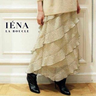 イエナ(IENA)の美品★IENA LA BOUCLE クレープドットエスカルゴスカート 0412(ロングスカート)