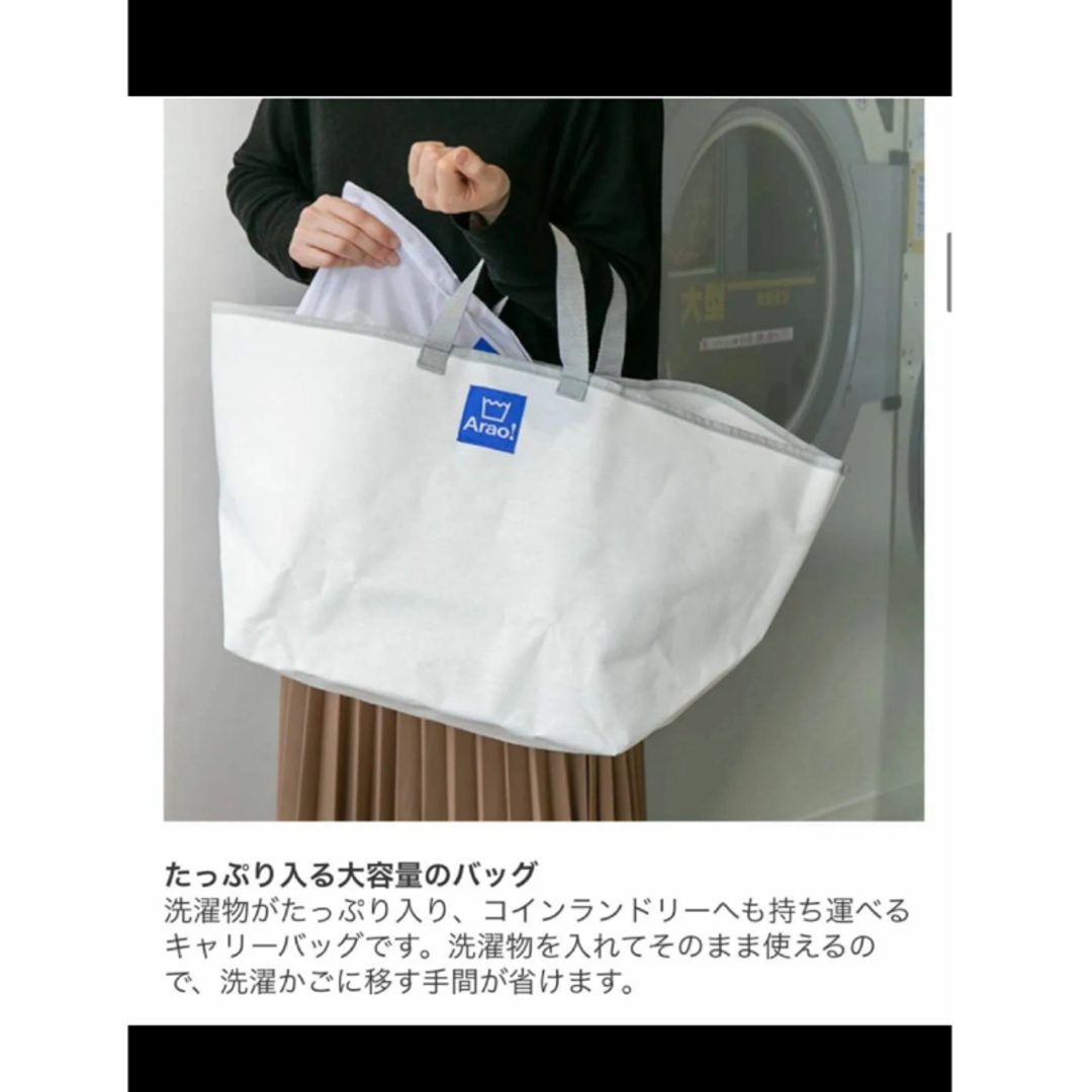 Arao! キャリーバッグ小　トートバッグ　ランドリーバッグ 大容量　撥水加工  レディースのバッグ(トートバッグ)の商品写真