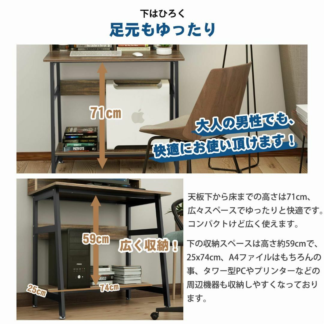 DEWEL パソコンデスク 勉強机 スリム80cm幅 PCデスク 上棚/ディスプ インテリア/住まい/日用品のオフィス家具(オフィス/パソコンデスク)の商品写真