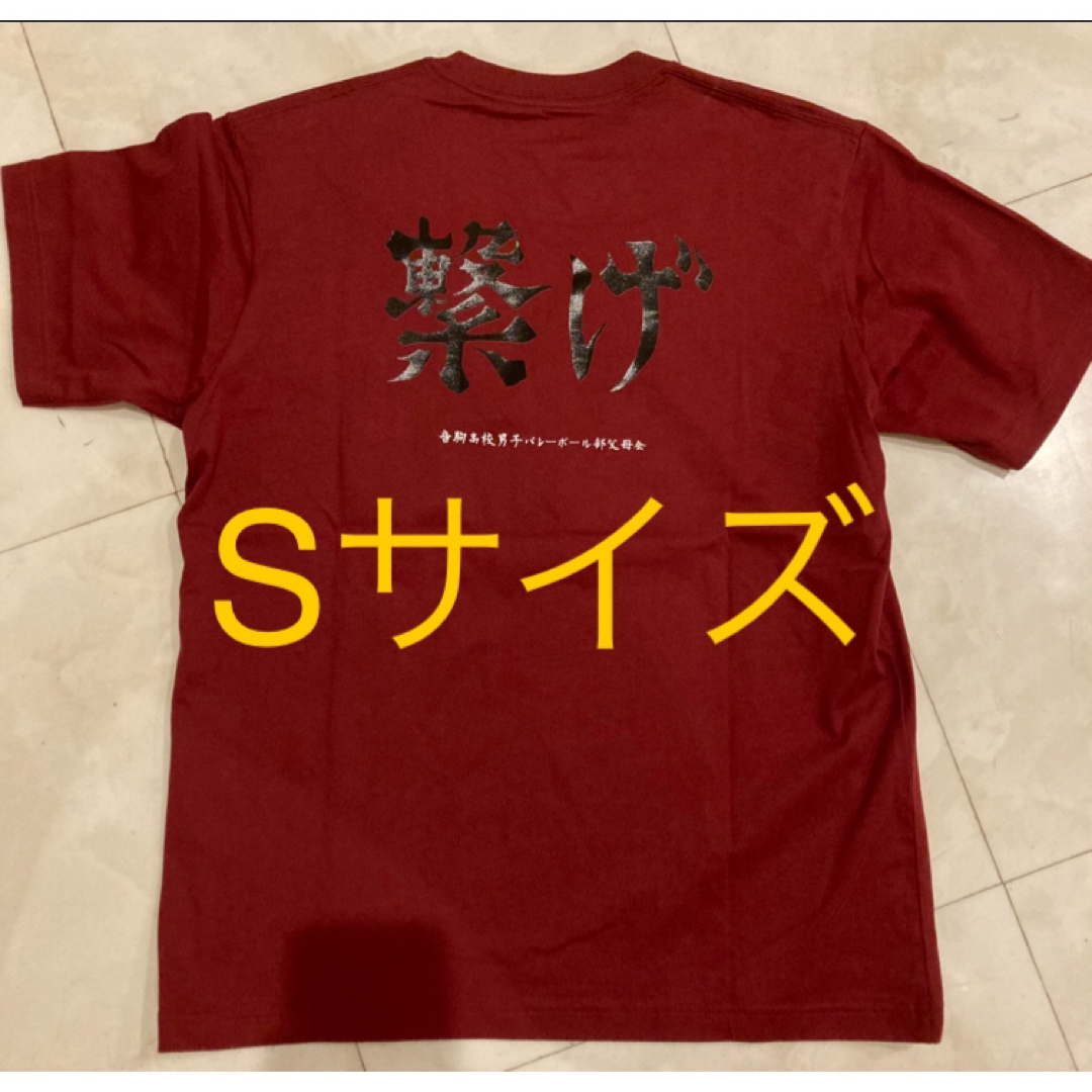 Sサイズ】ハイキュー　ユニクロTシャツ　少年ジャンプ メンズのトップス(Tシャツ/カットソー(半袖/袖なし))の商品写真