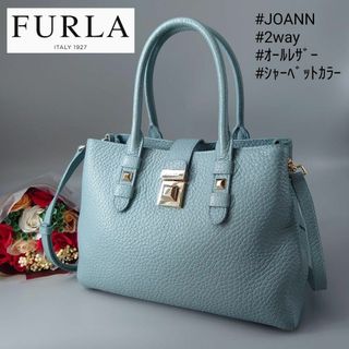 フルラ(Furla)のフルラ JOANN S TOTE ジョアン 2way ブルー レザー(ショルダーバッグ)