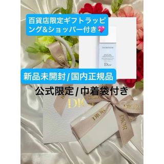 ディオール(Dior)のディオールスノーメイクアップベース/UV35 (SPF35 / PA+++)(化粧下地)