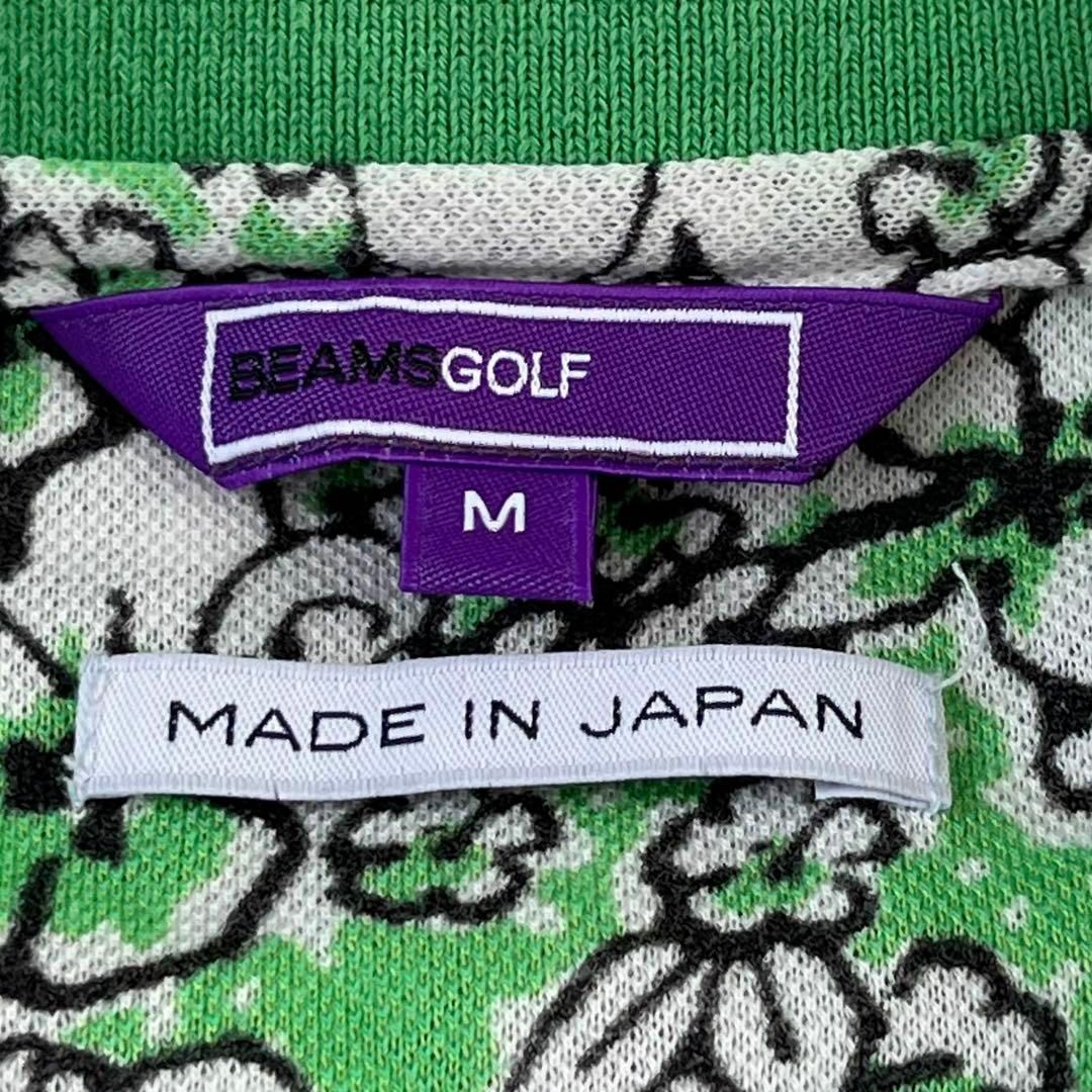 BEAMSGOLF(ビームスゴルフ)のBEAMS GOLF 花柄　ポロシャツ　半袖　グリーン　M その他のその他(その他)の商品写真