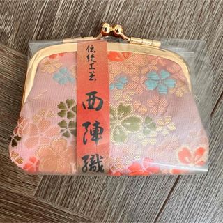 西陣織　がま口財布