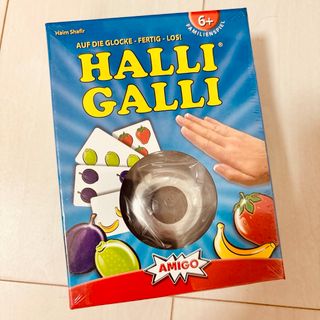 ハリガリ　HALLI GALLI  ボードゲーム　アミーゴ社(その他)