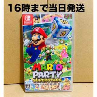 ニンテンドースイッチ(Nintendo Switch)の◾️新品未開封  マリオパーティ スーパースターズ(家庭用ゲームソフト)