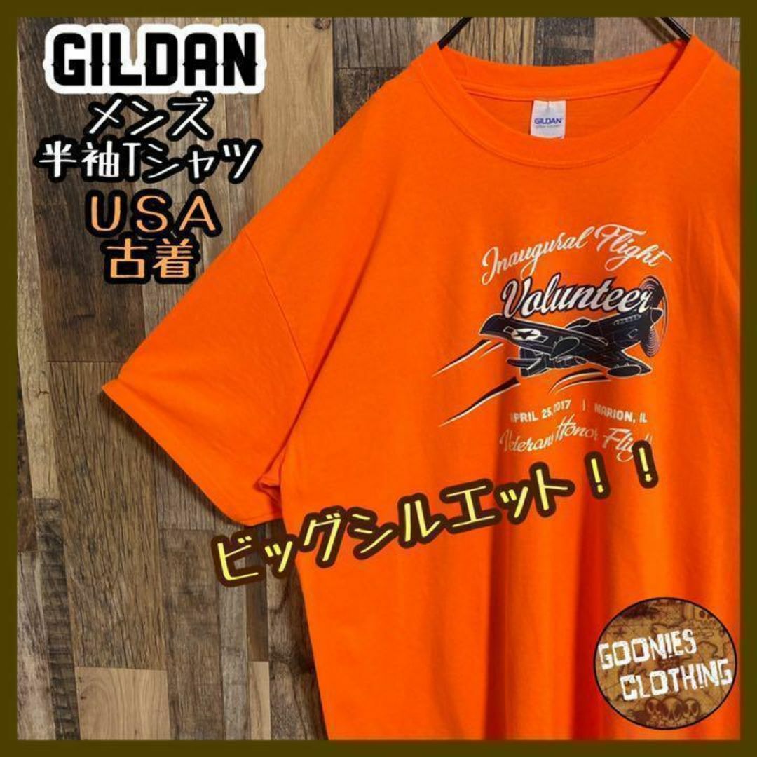 GILDAN(ギルタン)のギルダン Tシャツ メンズ XL オレンジ プリント USA古着 半袖 夏服 メンズのトップス(Tシャツ/カットソー(半袖/袖なし))の商品写真