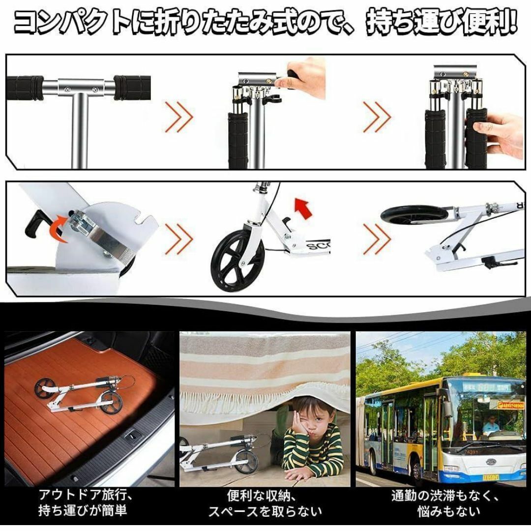 キックボード キックスクーター 子供/大人 折り畳み 4段階高さ ハンドブレーキ スポーツ/アウトドアの自転車(自転車本体)の商品写真
