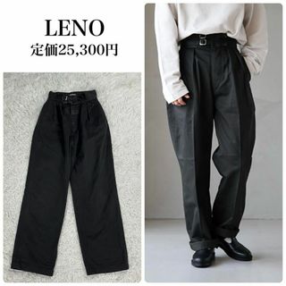 LENO ダブルベルテッドグルカトラウザー　タックパンツ　チャコール　Mサイズ(ワークパンツ/カーゴパンツ)