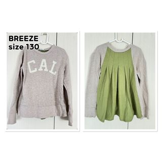 ブリーズ(BREEZE)のBREEZE ブリーズ　スウェット　トレーナー　長袖　トップス　カットソー(Tシャツ/カットソー)