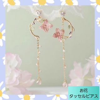 紫陽花 お花 揺れる ピアス CZダイヤ キュービックジルコニア 02