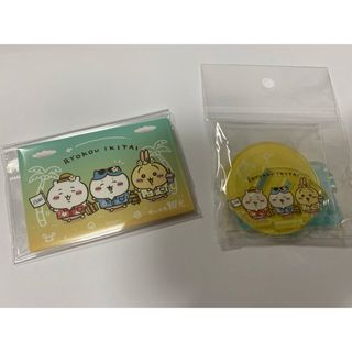 チイカワ(ちいかわ)のちいかわ　ちいかわ観光　アクリルスタンド　ハチワレ　うさぎ(その他)