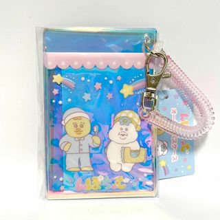 新品未開封★んぽちゃむ きみまろ ドリーム オーロラパスケース(キャラクターグッズ)