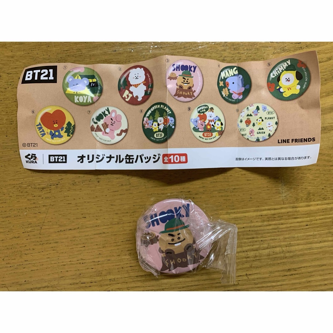 【新品未使用】くら寿司オリジナル缶バッジ　BT21 レディースのファッション小物(その他)の商品写真