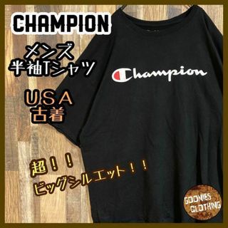 チャンピオン メンズ 半袖 Tシャツ ブラックロゴ 黒 2XLUSA古着 90s