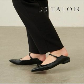 LE TALON ポインテッドワンストラップフラット 413