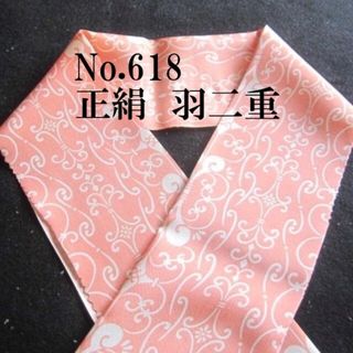 No.618♪正絹羽二重半襟♪ペールオレンジにエキゾチック柄♪ ハンドメイド(和装小物)