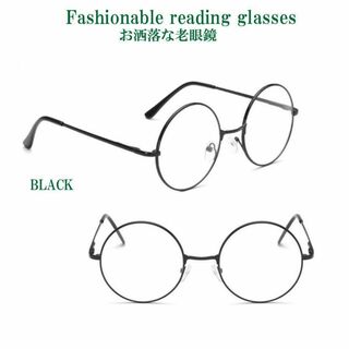 老眼鏡　丸メガネ　ブラック　3.0 リーディンググラス　シニアグラス　男女兼用(サングラス/メガネ)