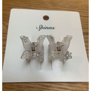 スピンズ(SPINNS)のspinns ミニヘアクリップ　バタフライ(バレッタ/ヘアクリップ)