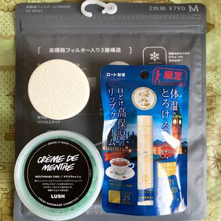 LUSH クレームドマント ブリティッシュティーリップ マスク 口臭ケア セット