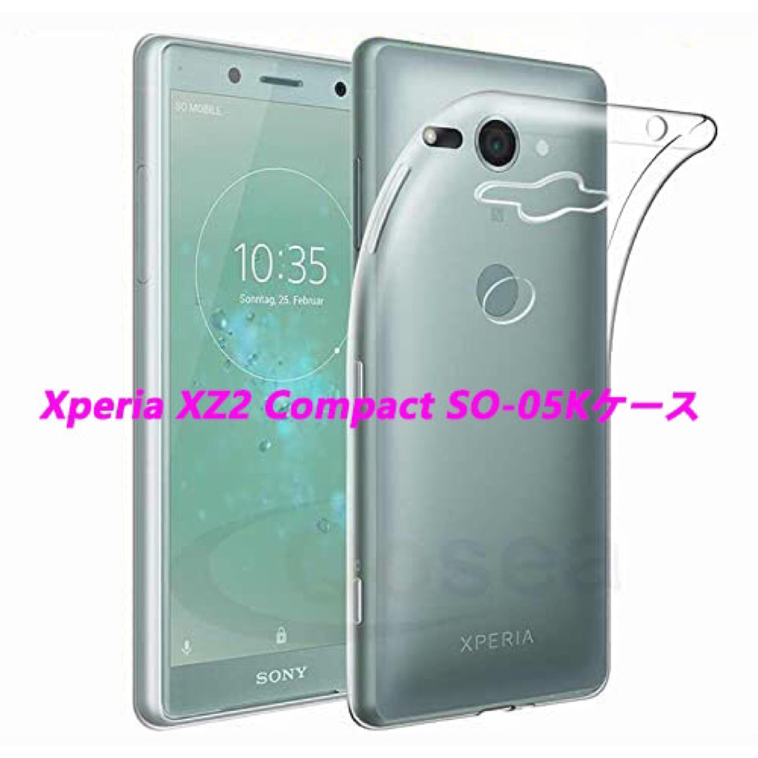 Xperia XZ2 compact ソフト ケース ブラック Xperia XZ2 compact ソフト ケース ブラック