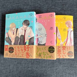 ギヴン1 特典ペーパー付の通販|ラクマ ギヴン1 特典ペーパー付の通販|ラクマ