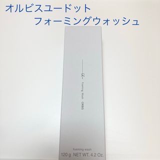 ORBIS - オルビスユードット フォーミングウォッシュ 120g