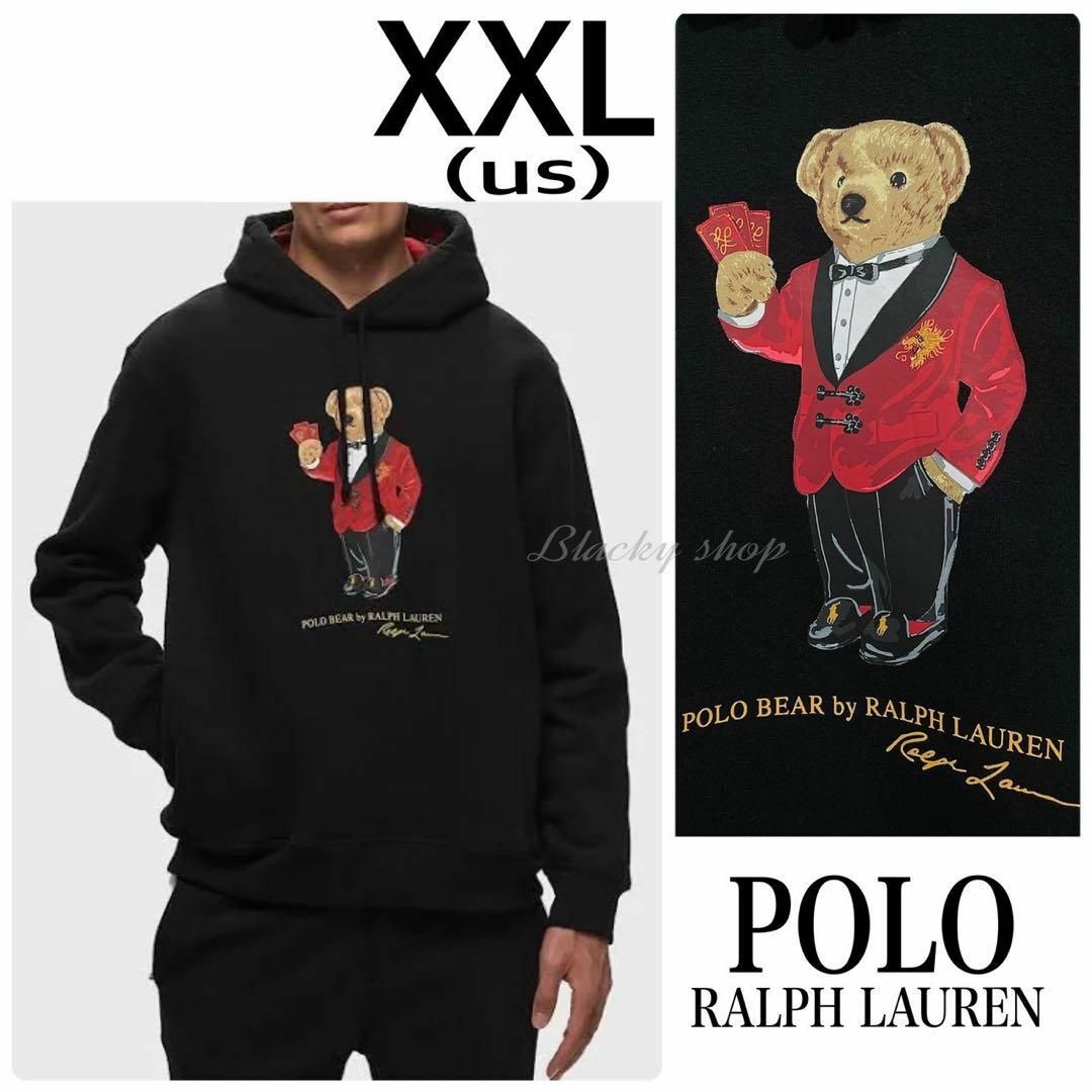 POLO RALPH LAUREN(ポロラルフローレン)の【未使用】ラルフローレン ポロベア パーカー 裏起毛 黒 XXL 旧正月 メンズのトップス(パーカー)の商品写真