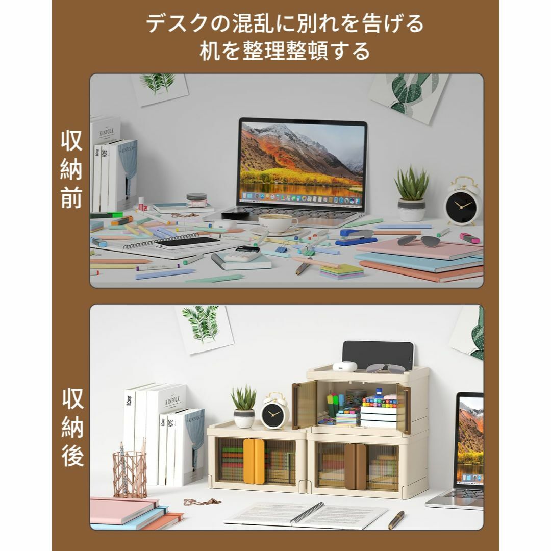 【色: 白と茶色】HAIXIN デスクオーガナイザー オフィス整理と収納 卓上収 インテリア/住まい/日用品の収納家具(ケース/ボックス)の商品写真