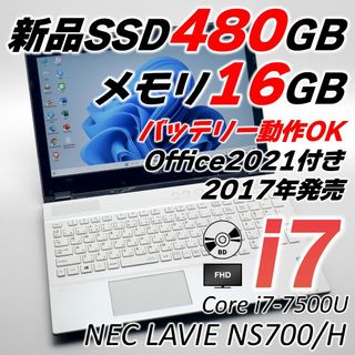 エヌイーシー(NEC)のNECノートパソコン Corei7 新品SSD Windows11 オフィス付き(ノートPC)